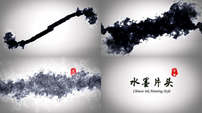 Vegas水墨中国风动画logo片头模板