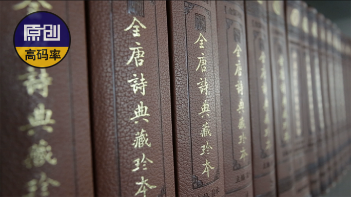 【原创】国内图书馆藏书、史书、国学经典