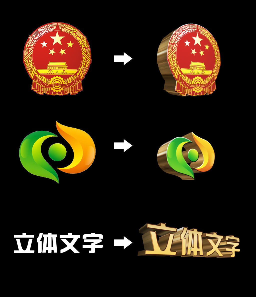 Ae平面转3d立体效果模版 无需插件 Ae模板下载 编号 Ae模板 Vj师网www Vjshi Com