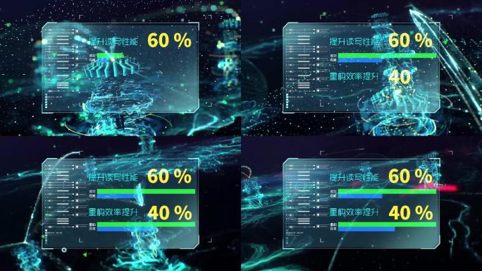AE模板-读取性能科技图片文字科技云