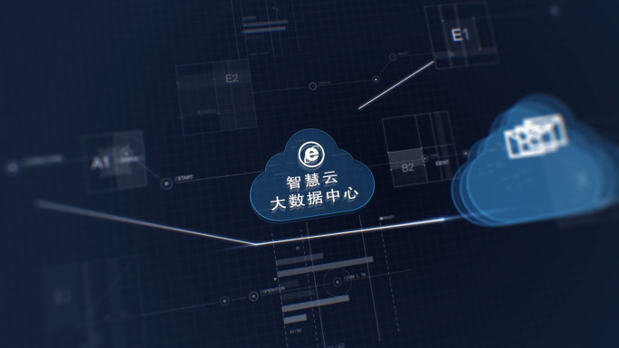 云平台大数据