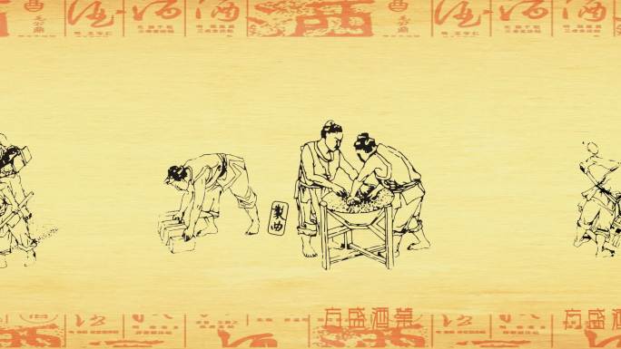 古法黄酒白酒酿造流程