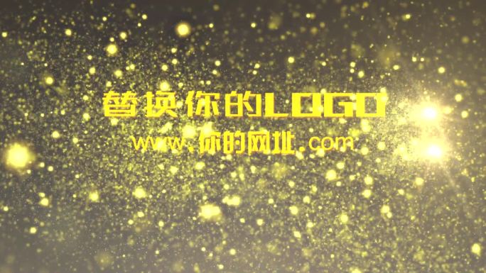 Vegas金色粒子光线汇聚logo演绎