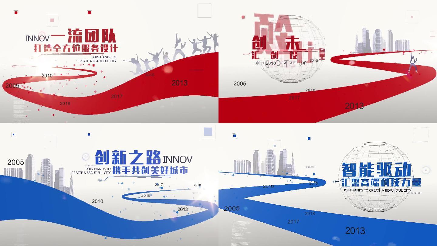 科技城市商务简洁线条路线标题文字