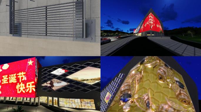大型商场三维安装动画LED建筑多媒体动画