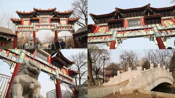 【原创】中式公园人民公园