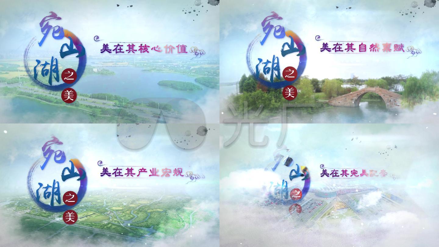 水墨永利平台官网唯美水波晕染片花ae模板