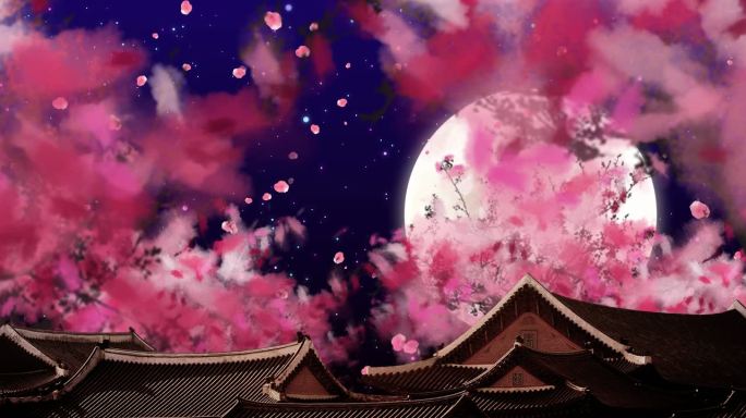 花好月圆