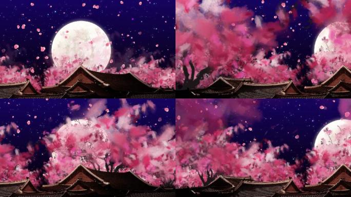 花好月圆