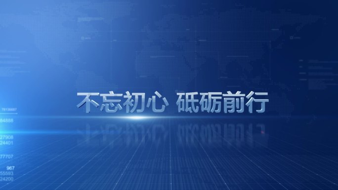 原创蓝色科技小标题