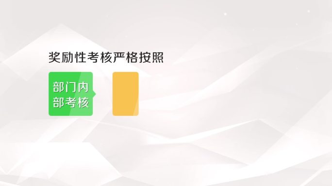 会声会影模板素材简介标题展示流程展