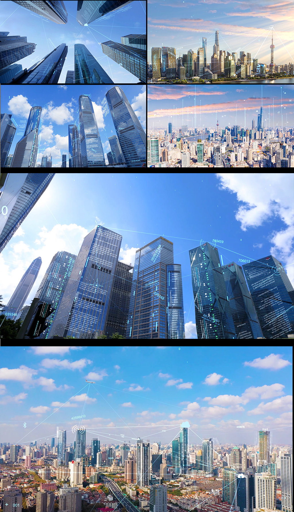 【原创】科技互联网城市-特效合成