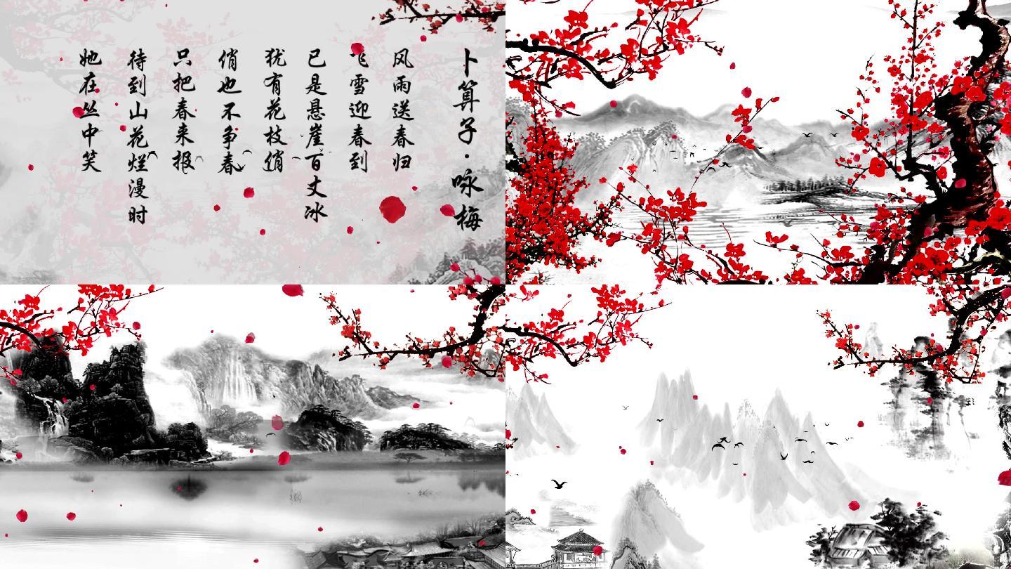 卜算子咏梅毛泽东诗词京剧配乐背景 19x1080 高清视频素材下载 编号 舞台背景 Vj师网www Vjshi Com