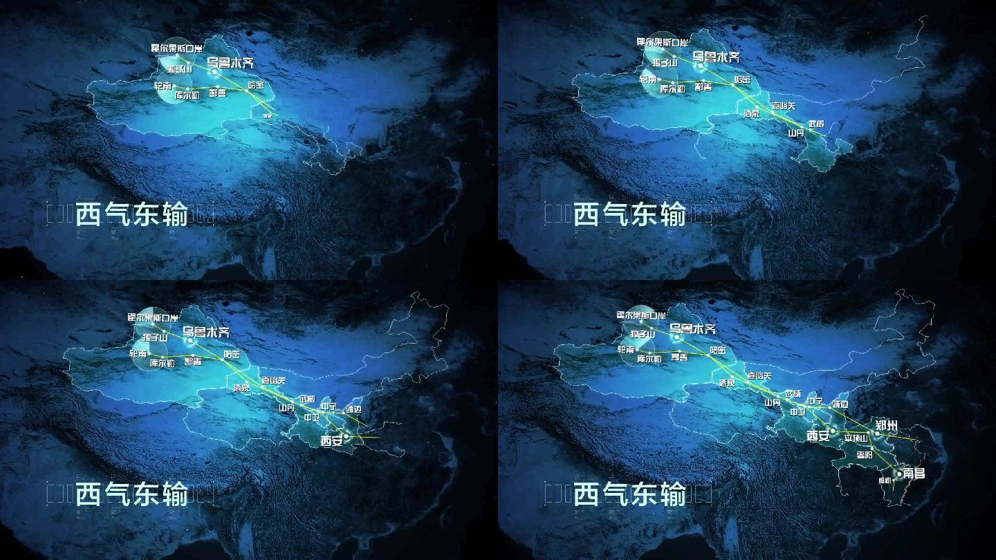 西气东输科技感全国地图AE工程