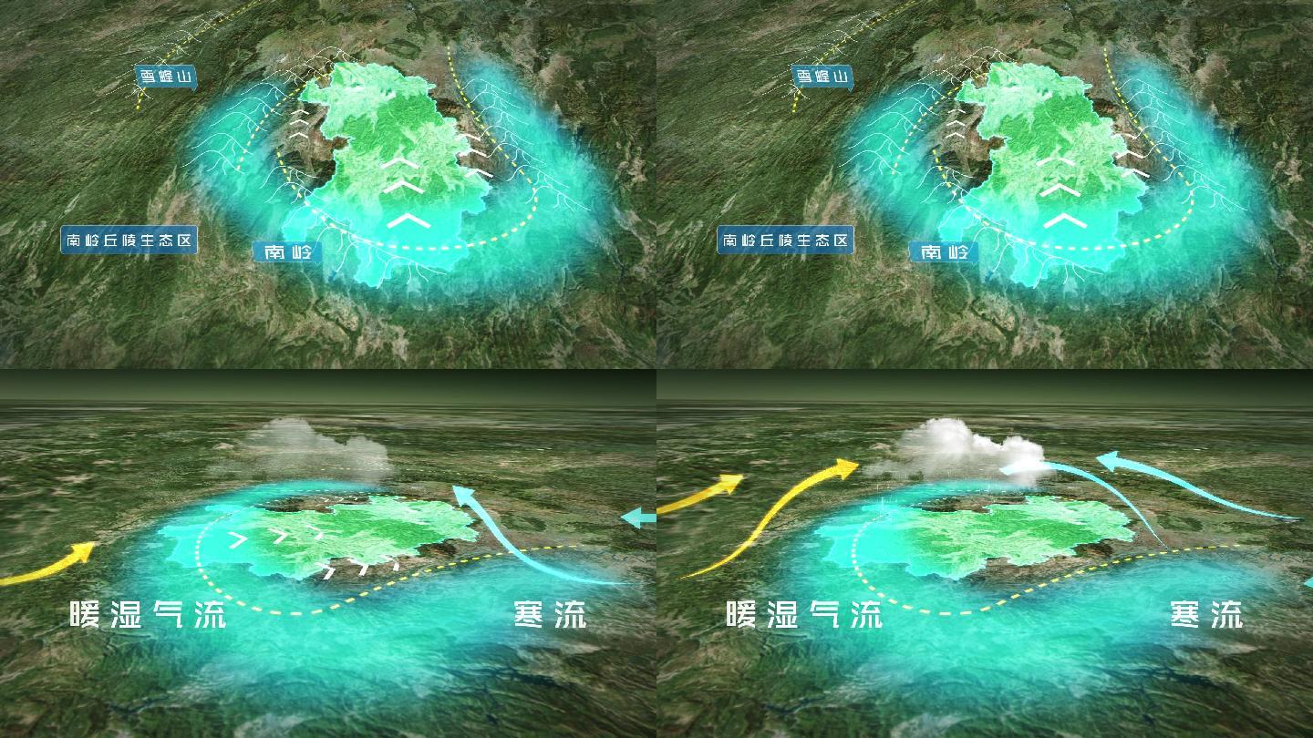 山地丘陵地形气候形成生态区域演示Ae模板