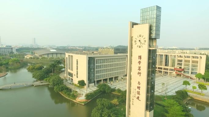 航拍广州大学城博学笃行与时俱进