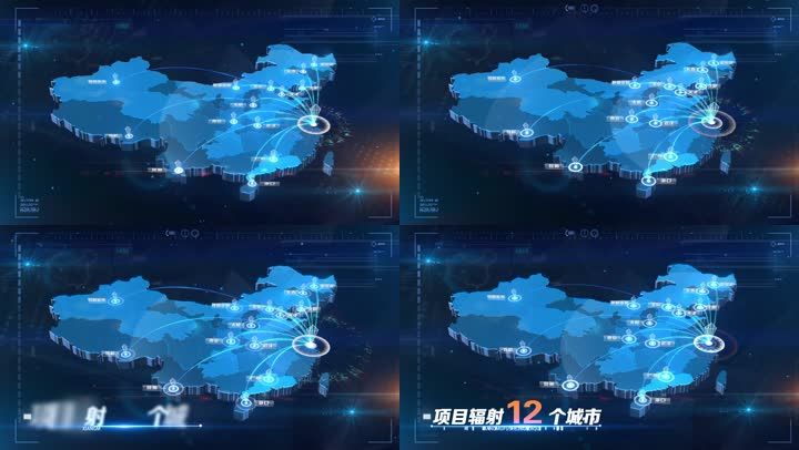 中國地圖輻射