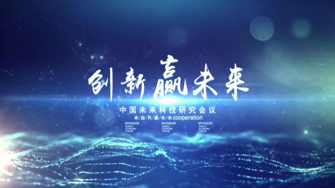 Logo演绎企业科技标志