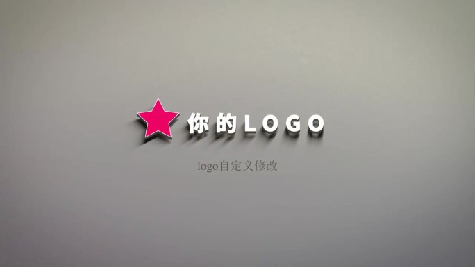 ae模版清爽简洁logo