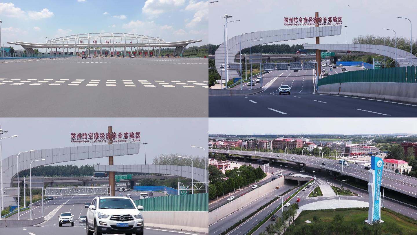 航拍河南郑州机场站中国自由贸易试验区