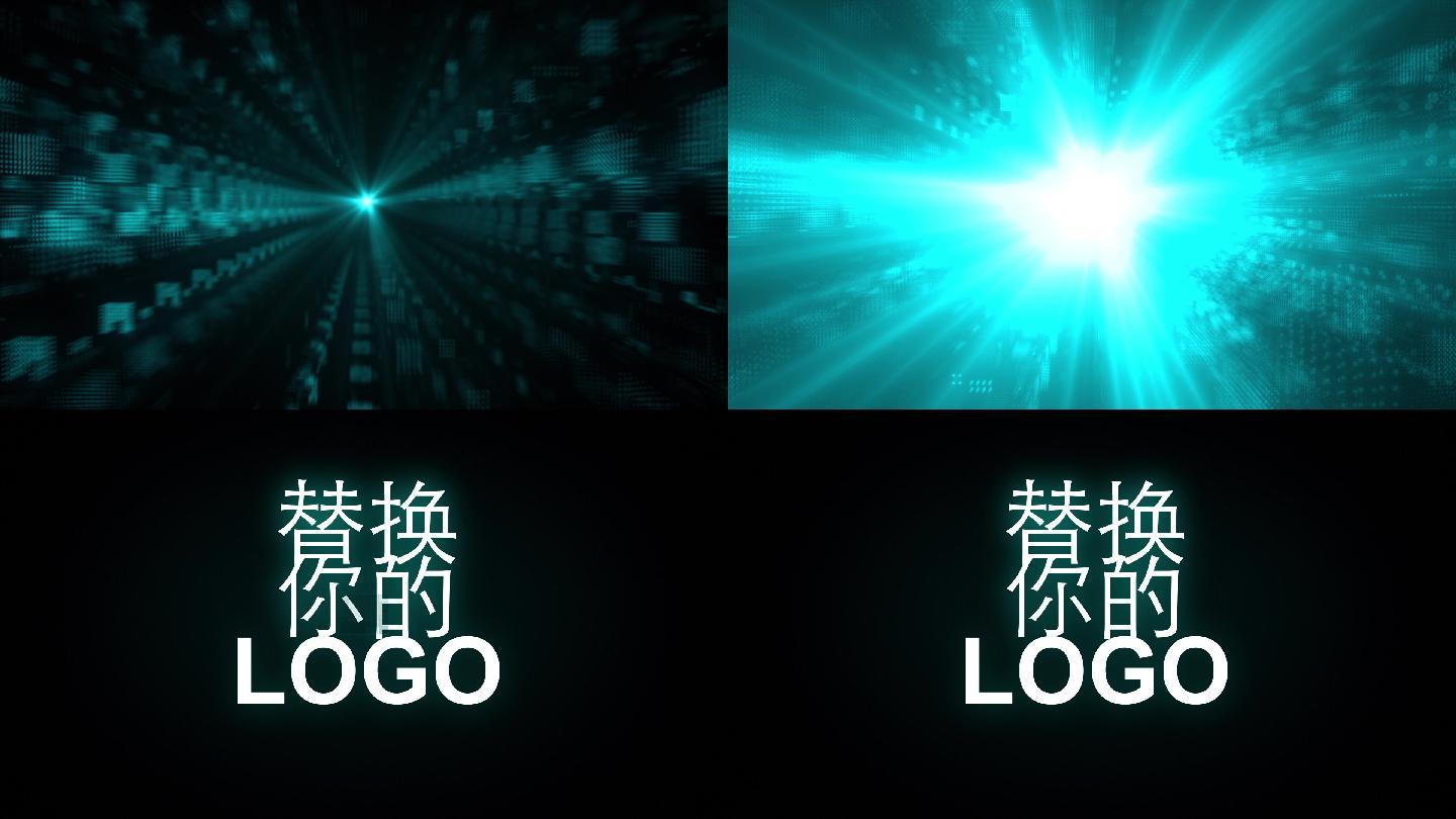 数字高科技logo模版ae