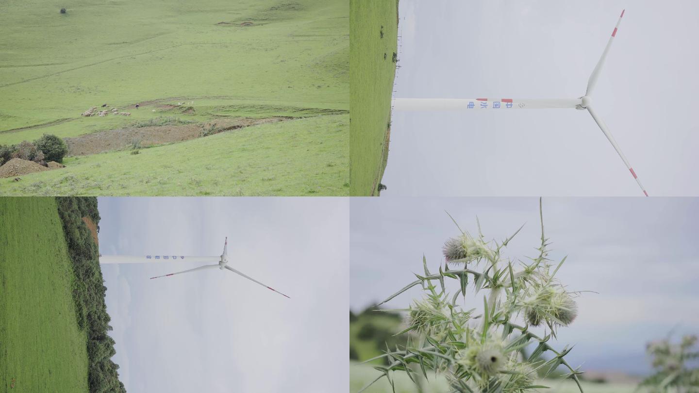 云南大理风车山空镜头4k