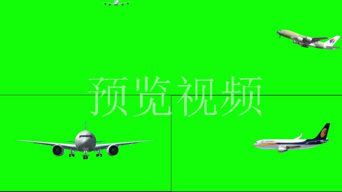 抠绿客机飞机视频包