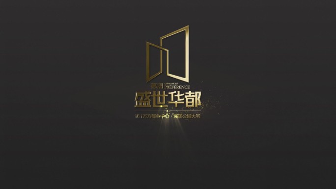 优雅高端logo粒子汇聚