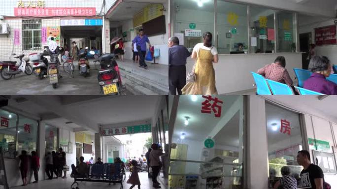 乡镇医院卫生院服务窗口药房患者家属