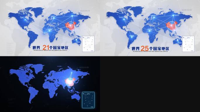 科技连线世界地图