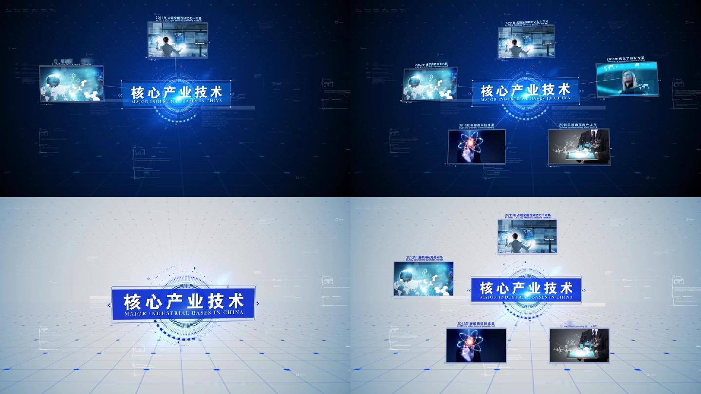 科技图片连线展示AE模板（五画面）