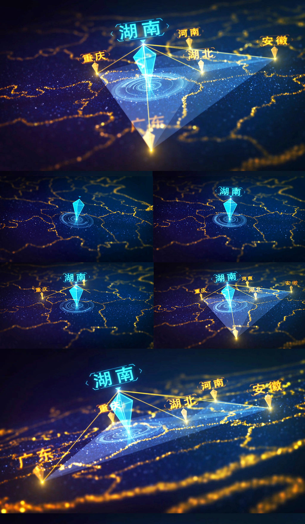 科技地图地理位置展示