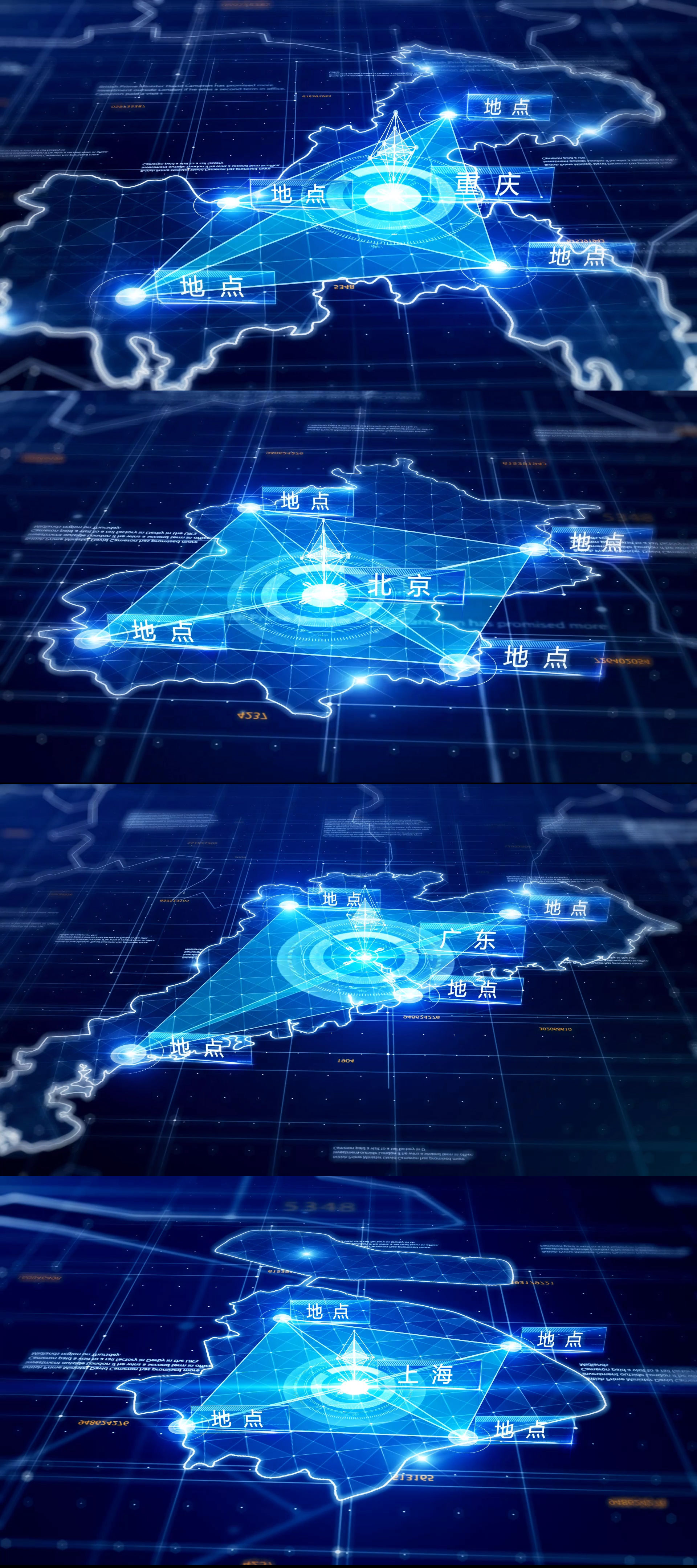 高科技中国地图位置展示