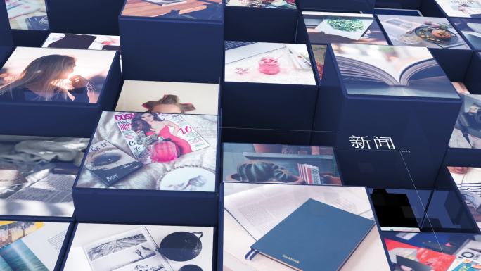 新闻展示ae模版