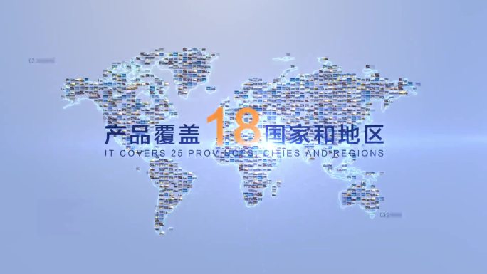 科技感图片汇聚世界地图数据展示