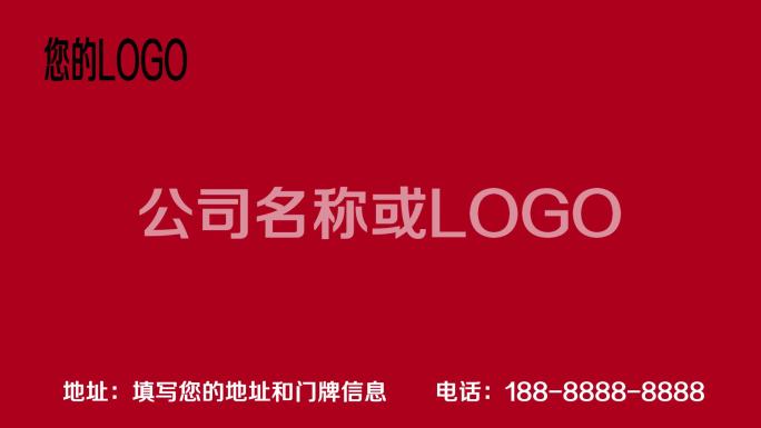 公司企业简约大气简约二维码展示招聘