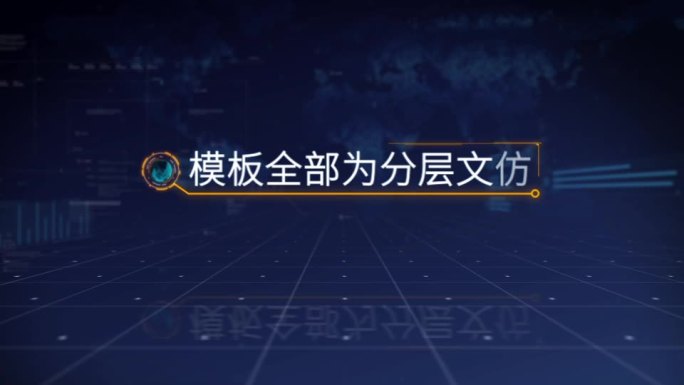 科技类企业业务展示