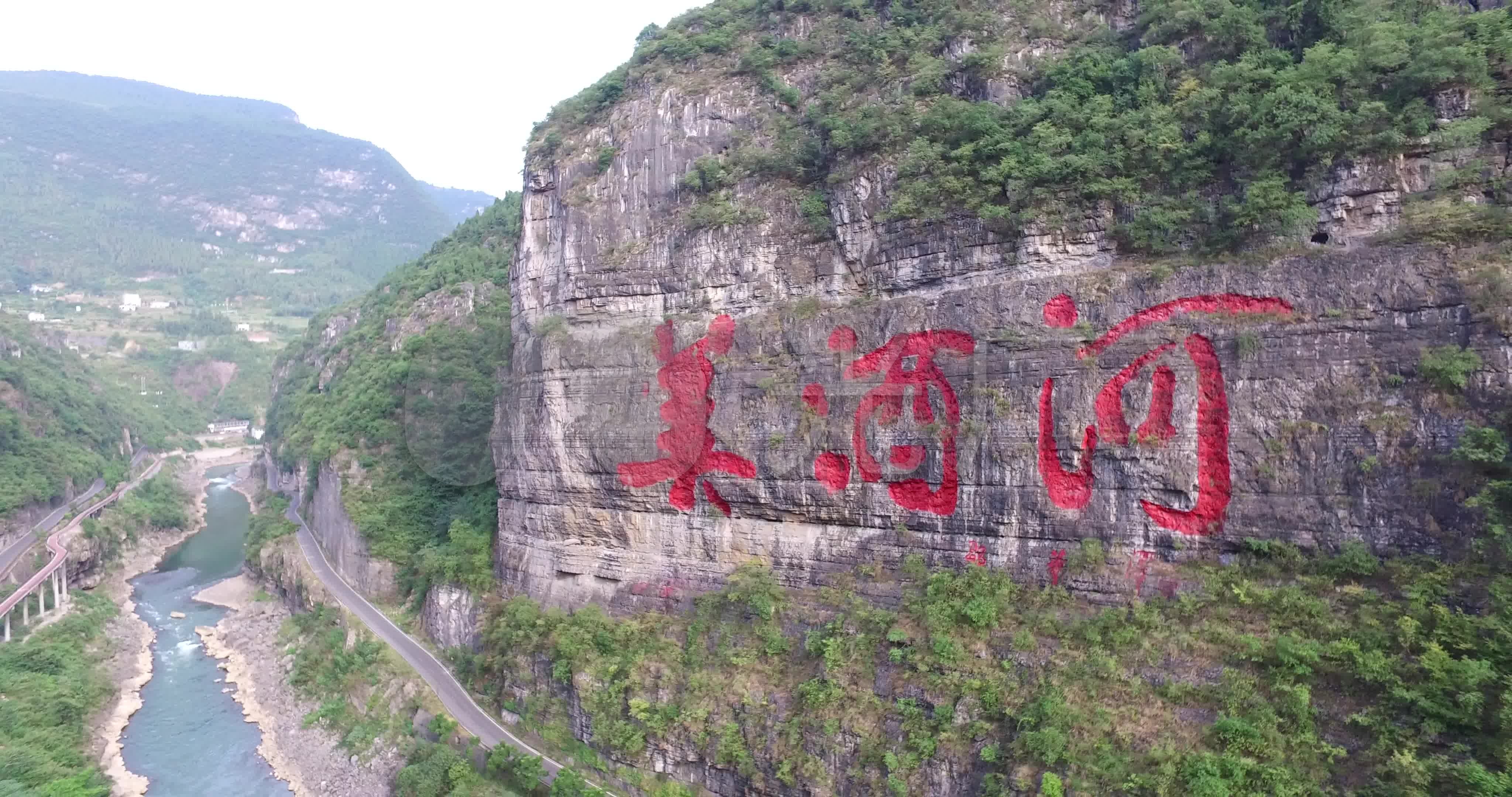 仁怀美酒河4k航拍_4096x2160_高清视频素材下载(编号:2799510)_实拍