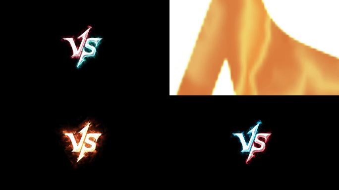 火焰VS带alpha通道红蓝vs循环