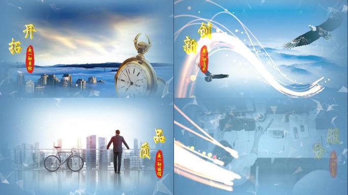 PR企业科技展示图文宣传视频模板