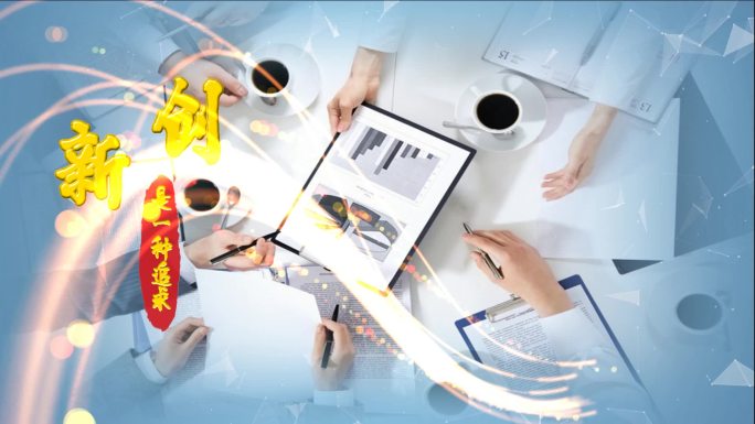 edius企业科技展示图文宣传视频模板