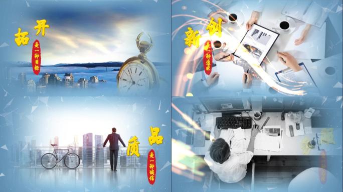 edius企业科技展示图文宣传视频模板