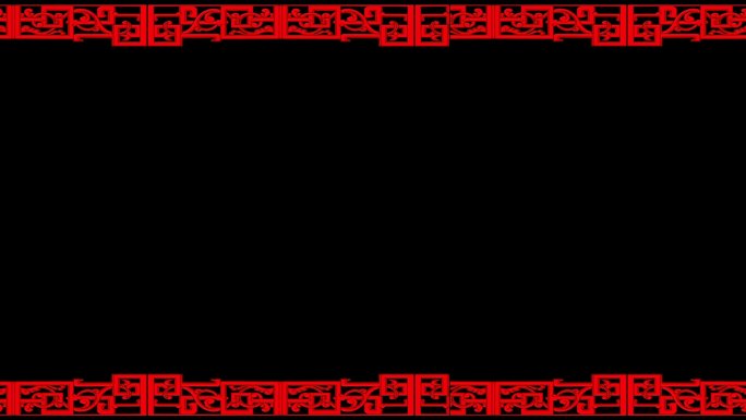 中国风红色花纹图案边框动态循环带通道