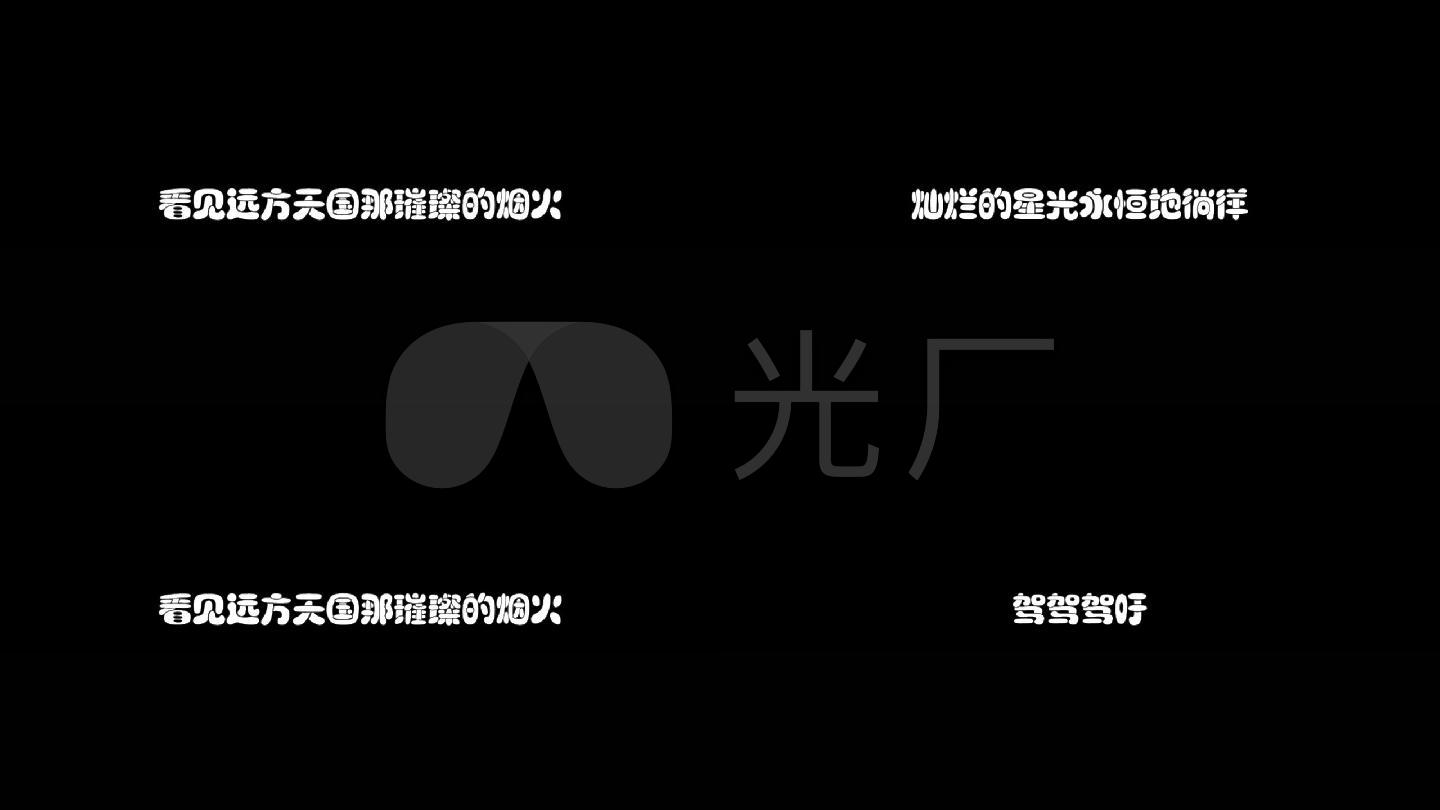 凤凰传奇自由飞翔纯歌词版