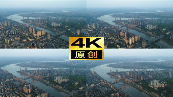航拍泸州航拍泸州市城市沱江两江交汇01