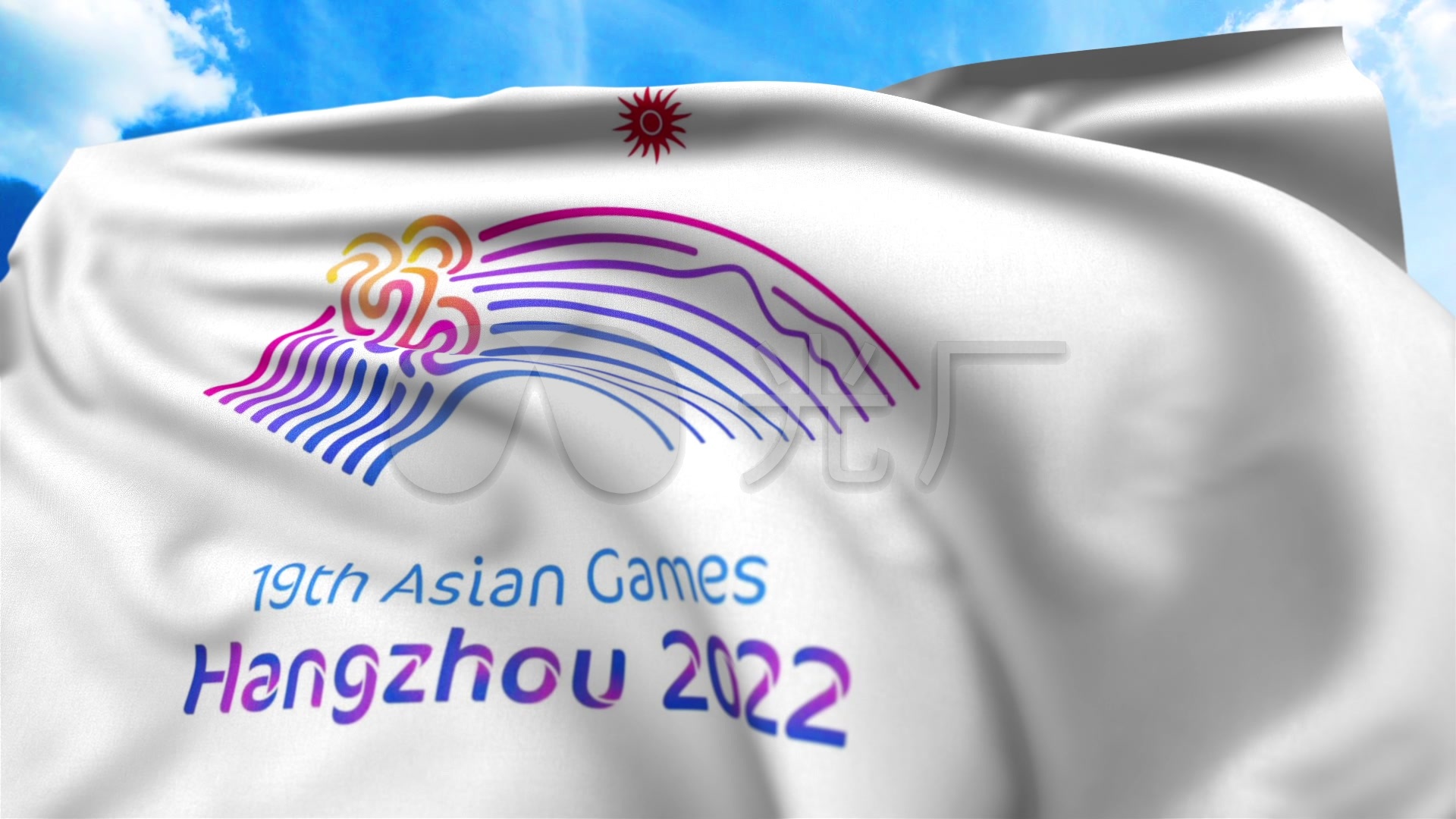 2022杭州亚运会旗帜_1920x1080_高清视频素材下载(编号:2816915)_舞台