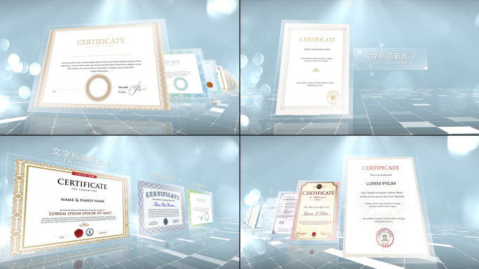 『原创』奖牌文件证书模板-清新版