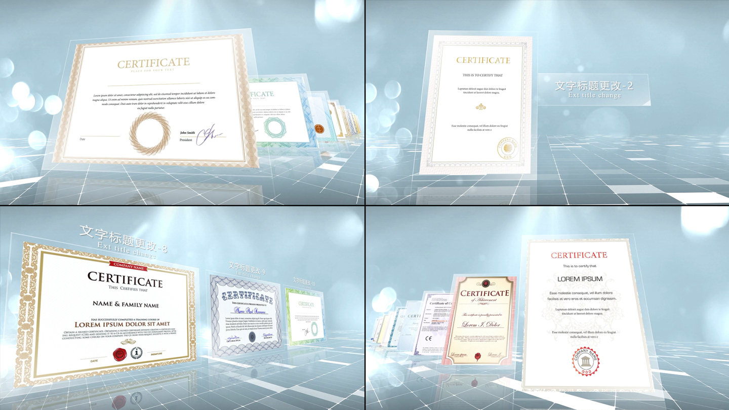 『原创』奖牌文件证书模板-清新版