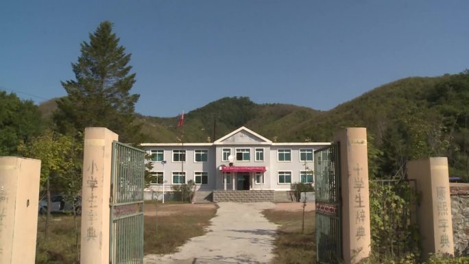 乡村小学学校建筑