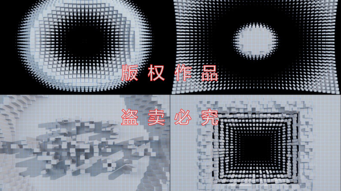 裸眼3D墙面投影-矩阵方块（可定制）